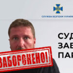 Ucrania prohíbe el partido político del bloguero prorruso Anatoly Shariy tras su arresto en España | Noticias de Buenaventura, Colombia y el Mundo
